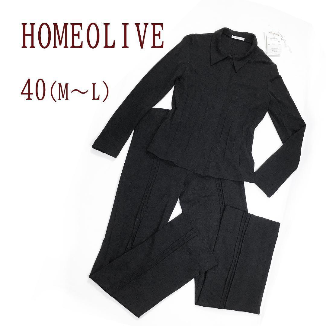 最も完璧な HOMEOLIVE ホメオライブ ホメオスタイル 定価13万 サマー スーツ・フォーマル・ドレス