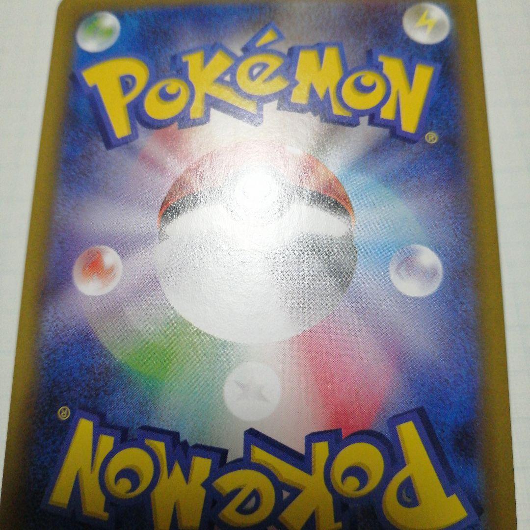 ポケモンカード　ブラッキーex　sar