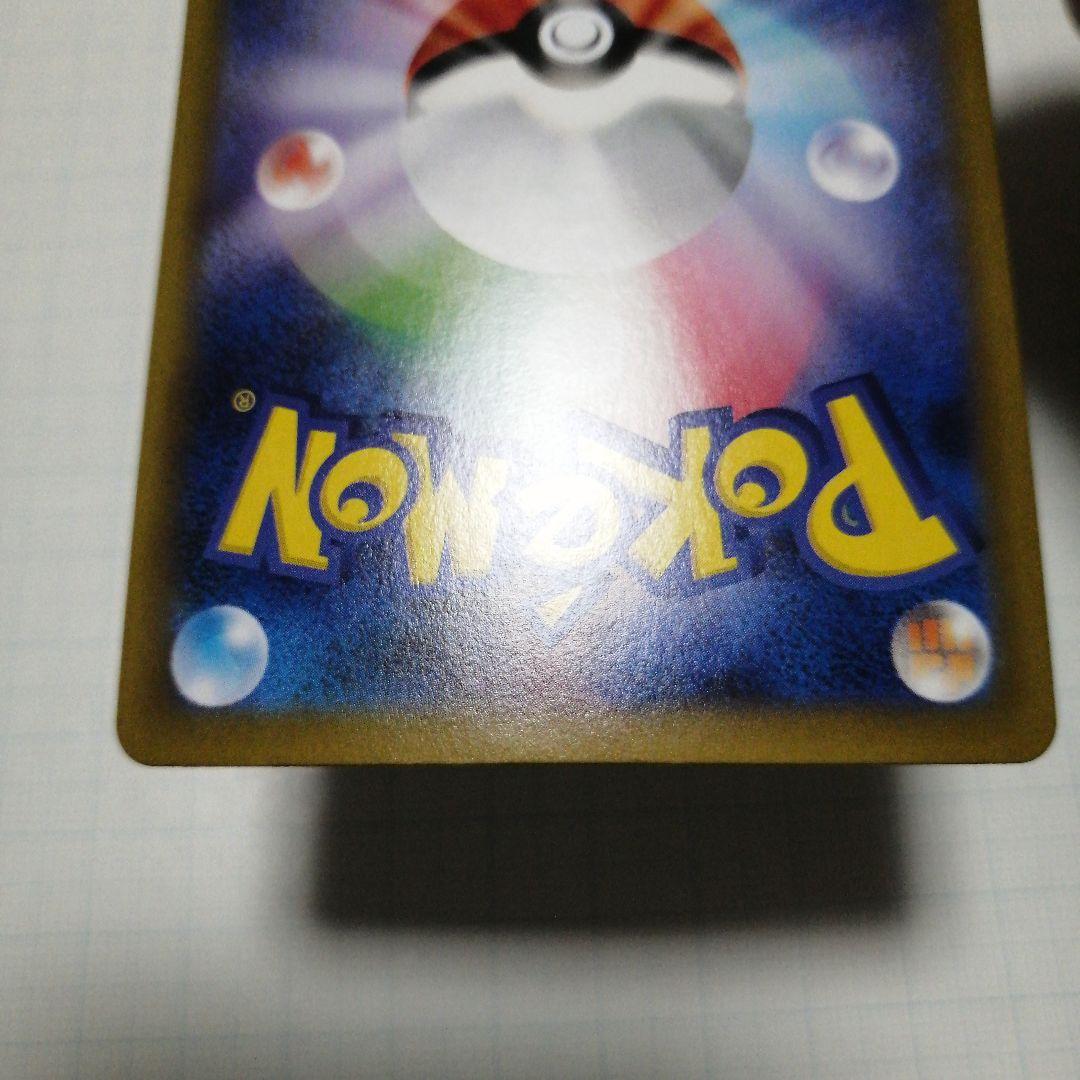 ポケモンカード　ブラッキーex　sar