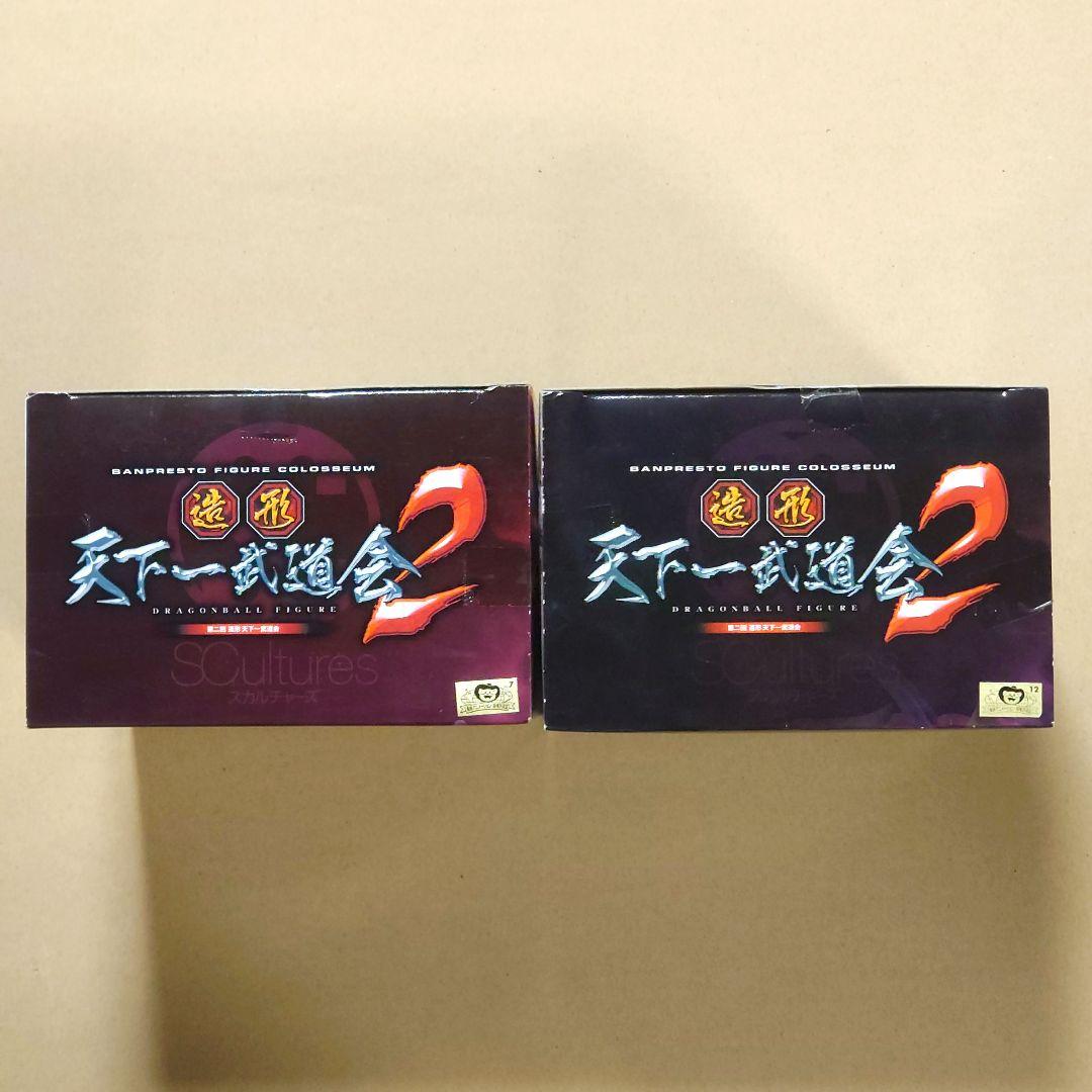 新品未開封】ドラゴンボール 造形天下一武道会2 牛魔王 桃白白