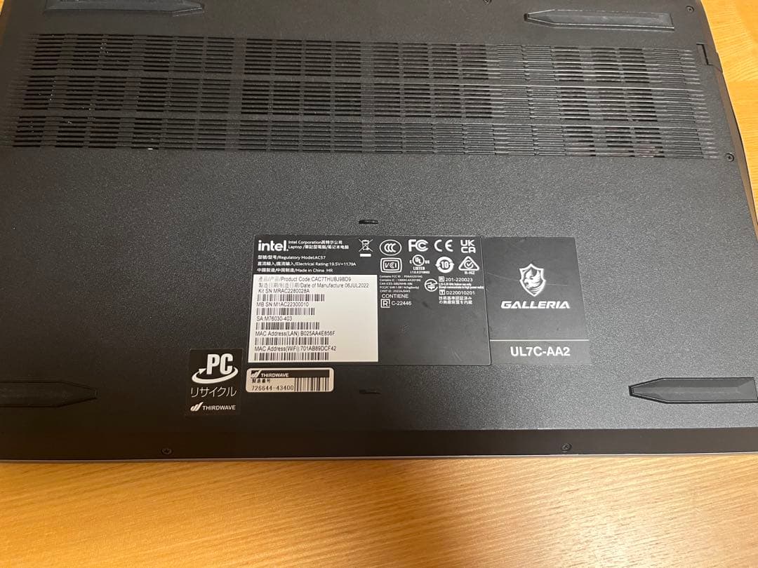 GALLERIA ゲーミングノート シルバー GALLERIA ゲーミングノート シルバー