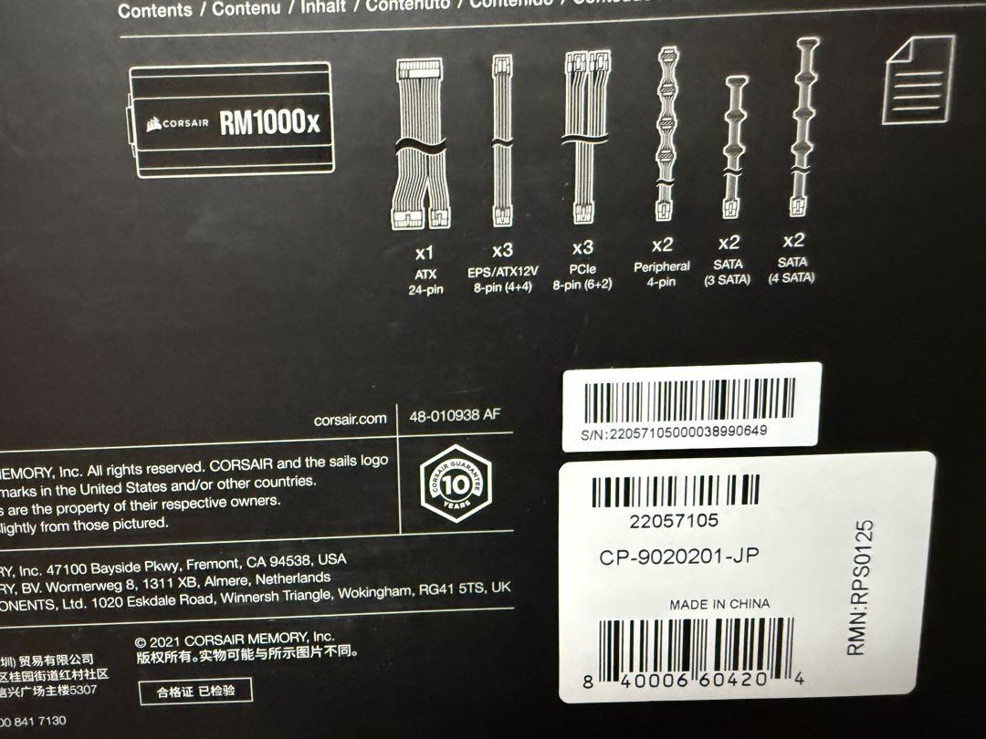Corsair RM1000x ATX電源ユニット