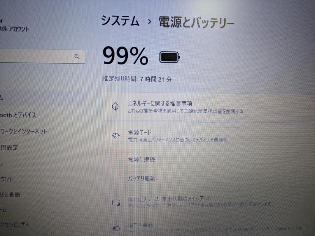 Windows11ノートパソコン✨オフィス付き✨Dell　大容量HDD　WiFi