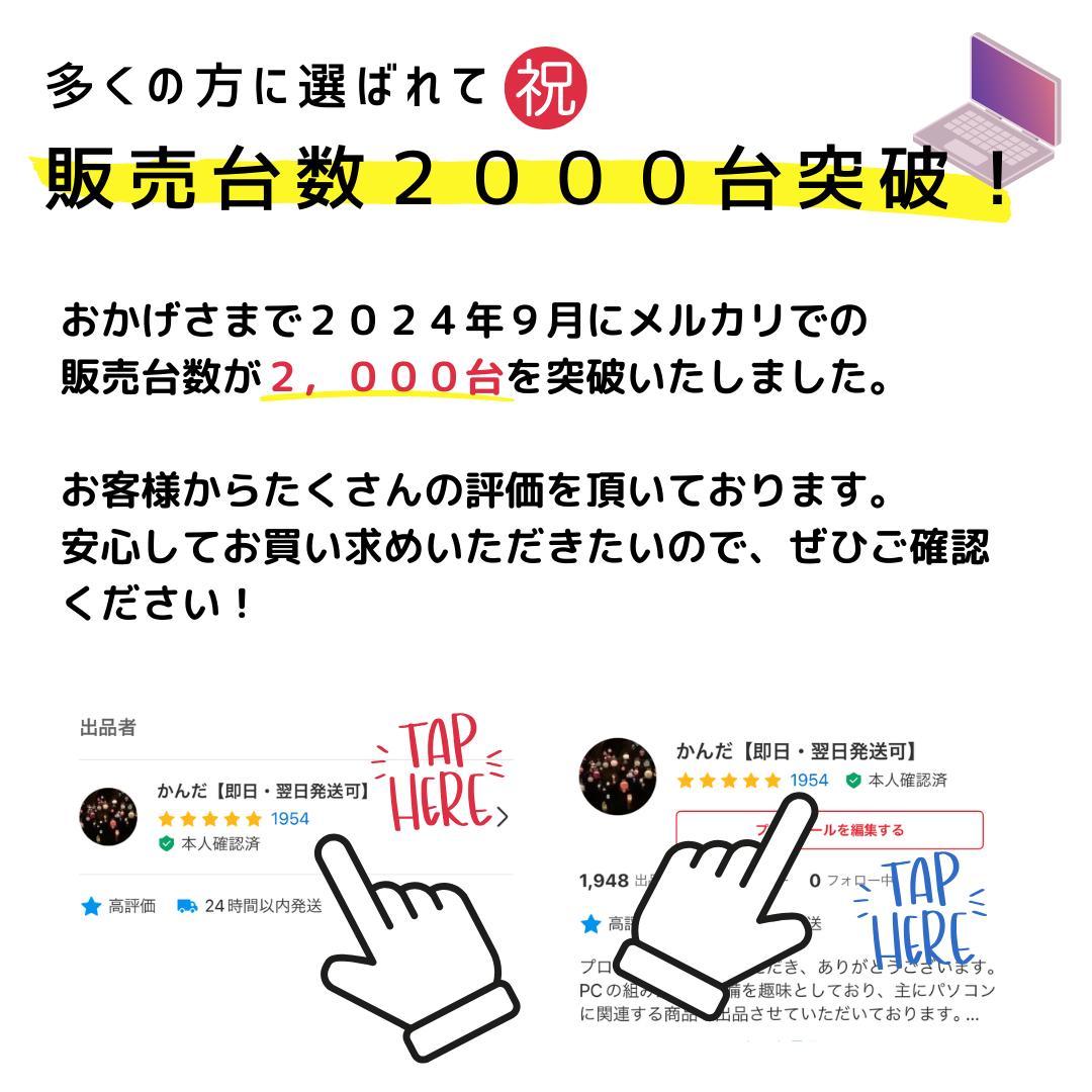 Windows11ノートパソコン✨オフィス付き✨Dell　大容量HDD　WiFi