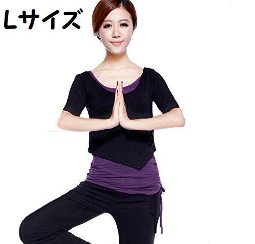 メルカリ Lサイズ 人気 ヨガウェア レディース フィットネス ウェア 三点セット トレーニング用品 1 099 中古や未使用のフリマ メルカリ Lサイズ 人気 ヨガウェア レディース フィットネス ウェア 三点セット トレーニング用品 1 099 中古や未使用のフリマ