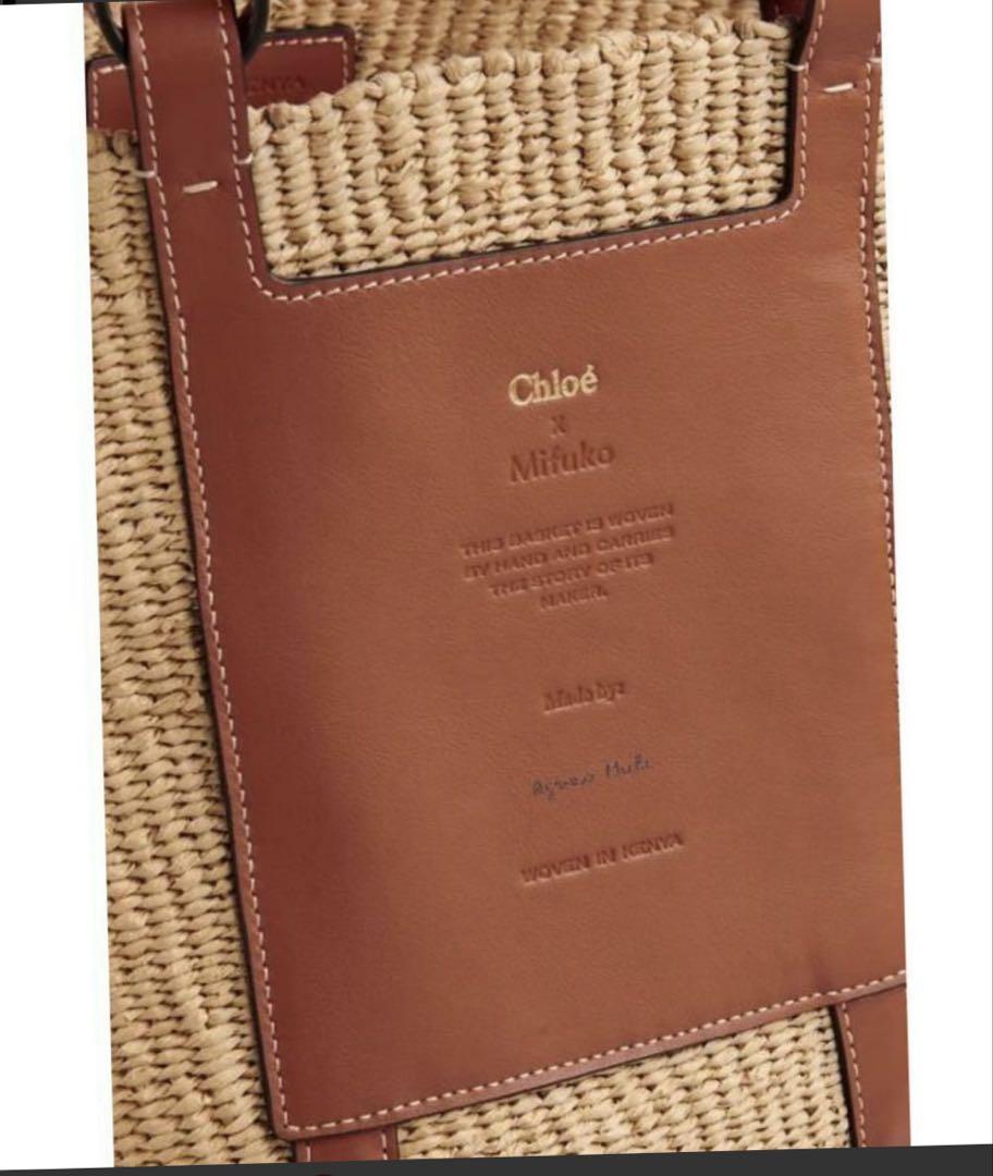 Chloe CHLOE X MIFUKO Sepia Brown バケットバッグ