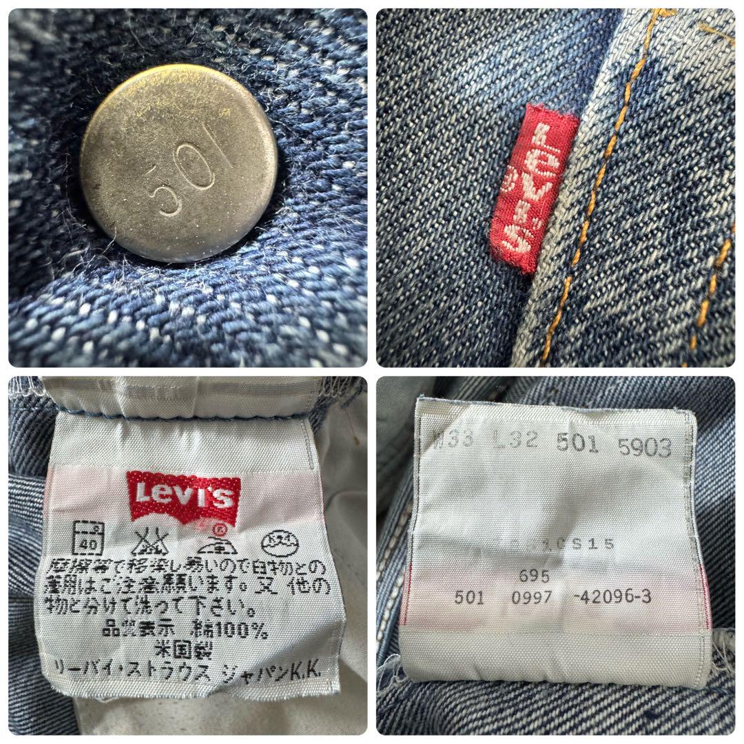 USA製 リーバイス 501 USA製 W33 ボタン裏501 デニム ヒゲ