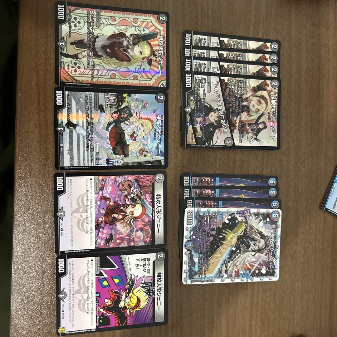 楽々メルカリ便ファンタジーベスト　デスパペット新規9種33枚まとめうり 楽々メルカリ便ファンタジーベスト デスパペット新規9種33枚