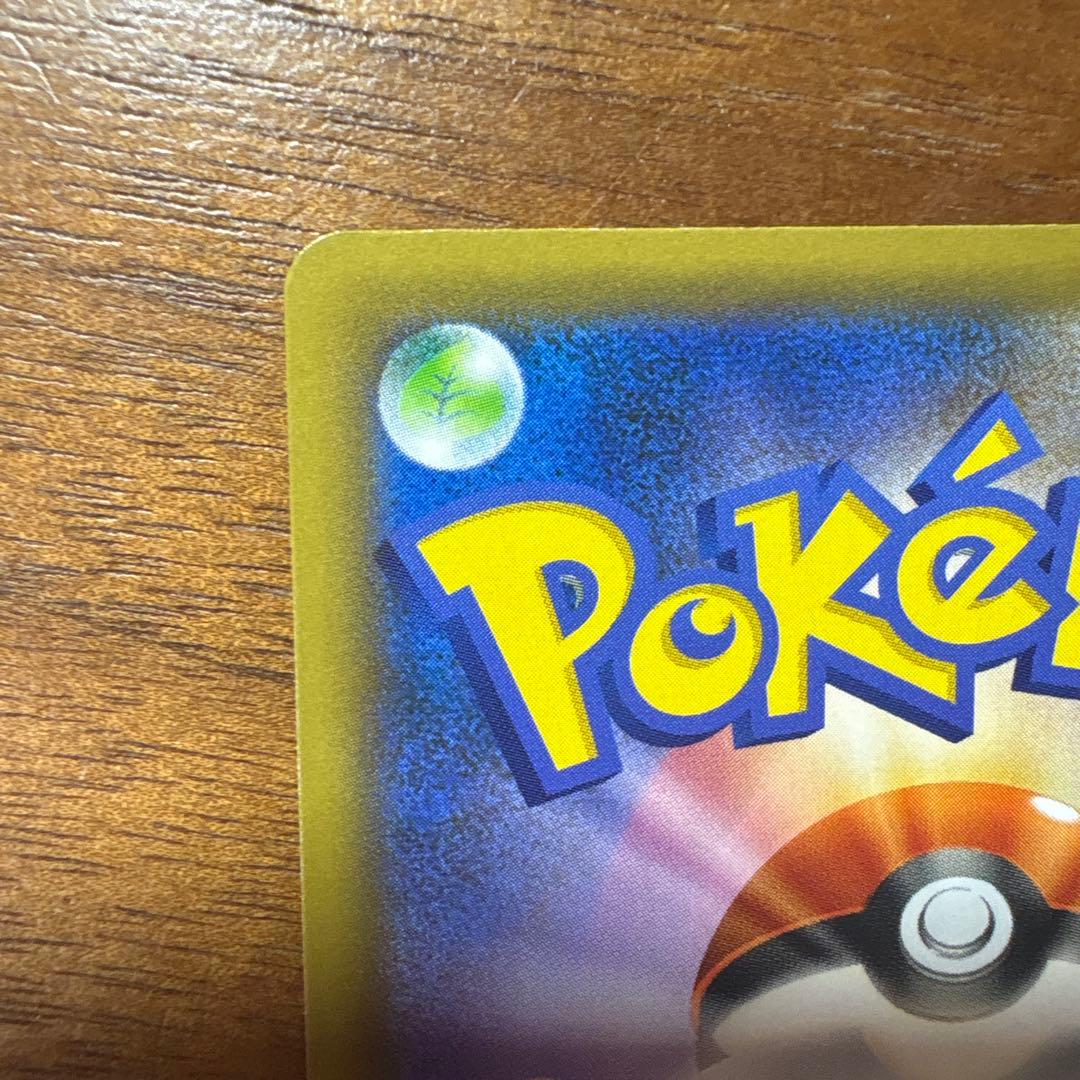 ポケモンカード　25th レシラム、ゼクロム プロモ