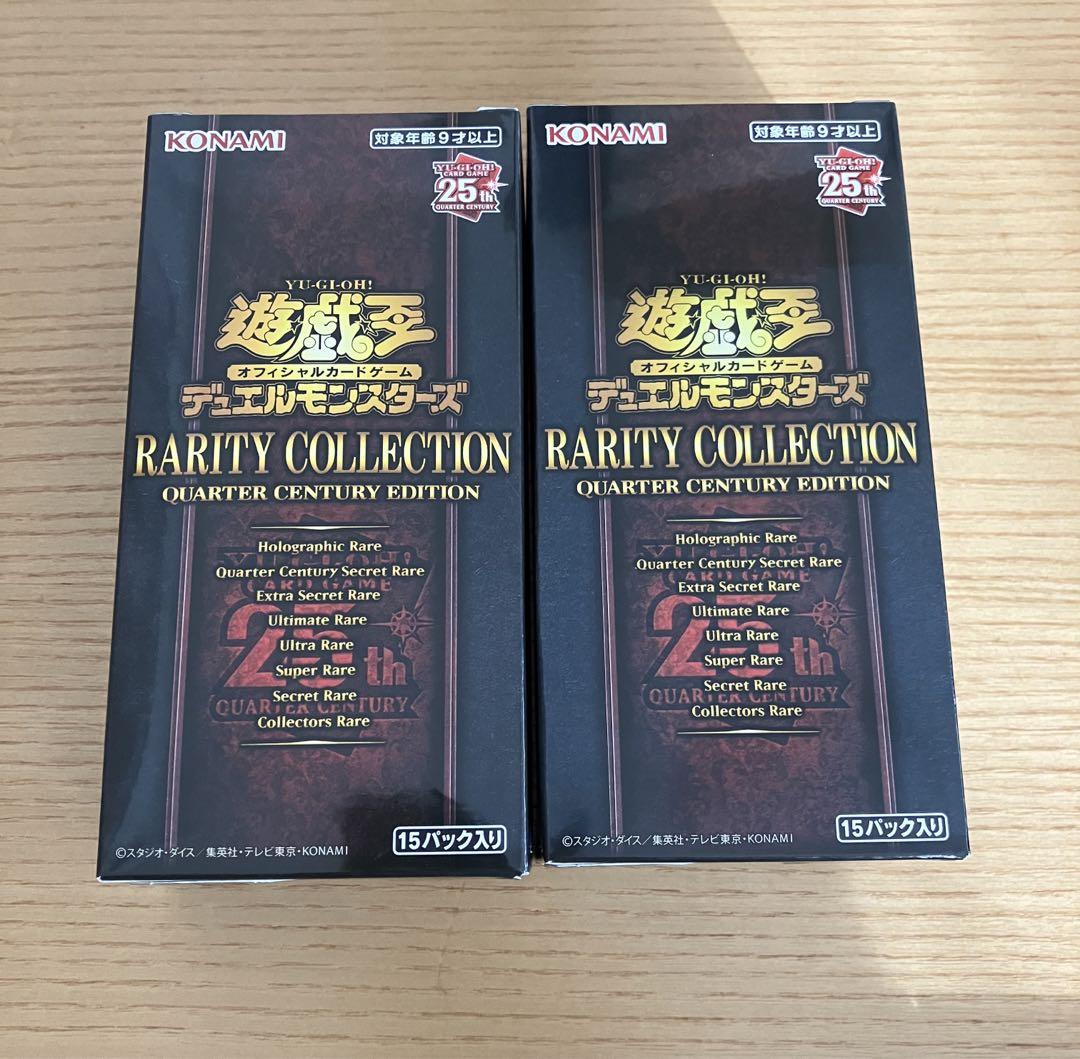 遊戯王カード レアリティコレクション 25th / BOX シュリンク無し