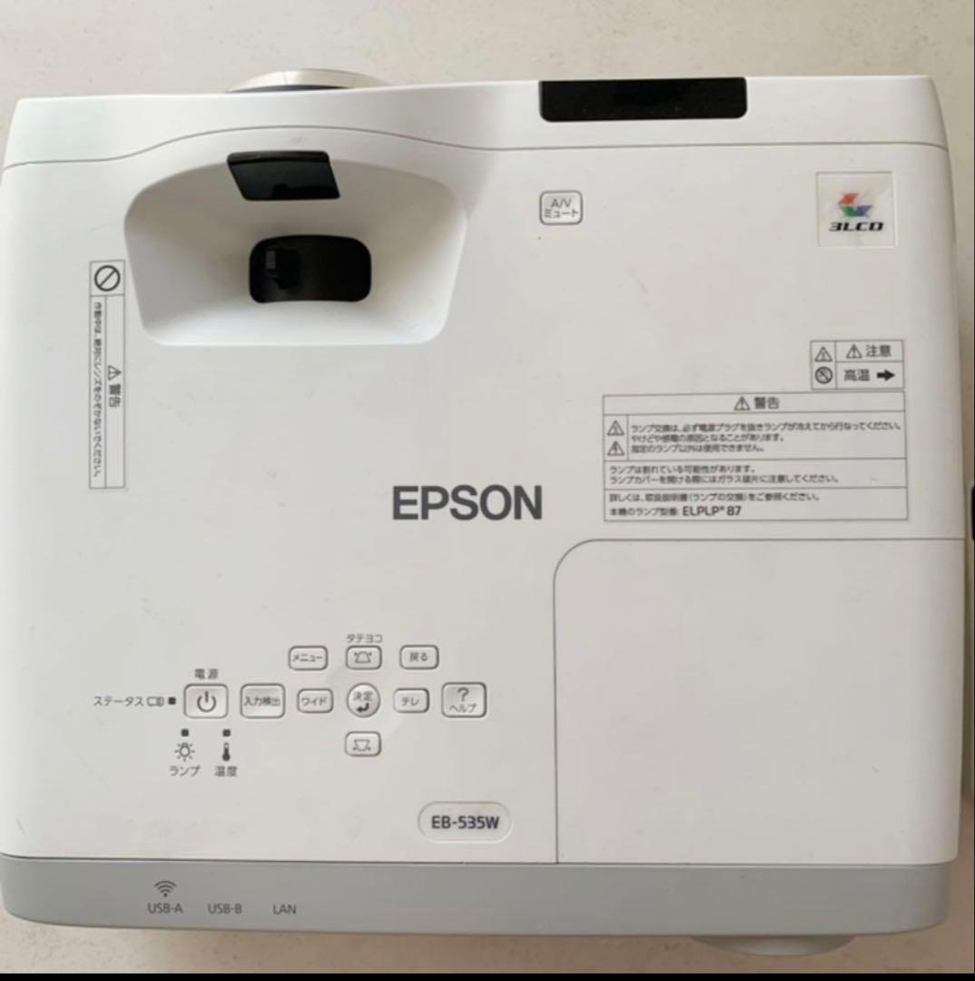 EPSON プロジェクター EB-535W + 100インチスクリーンセット EPSON プロジェクター EB-535W + 100インチスクリーンセット - メルカリ