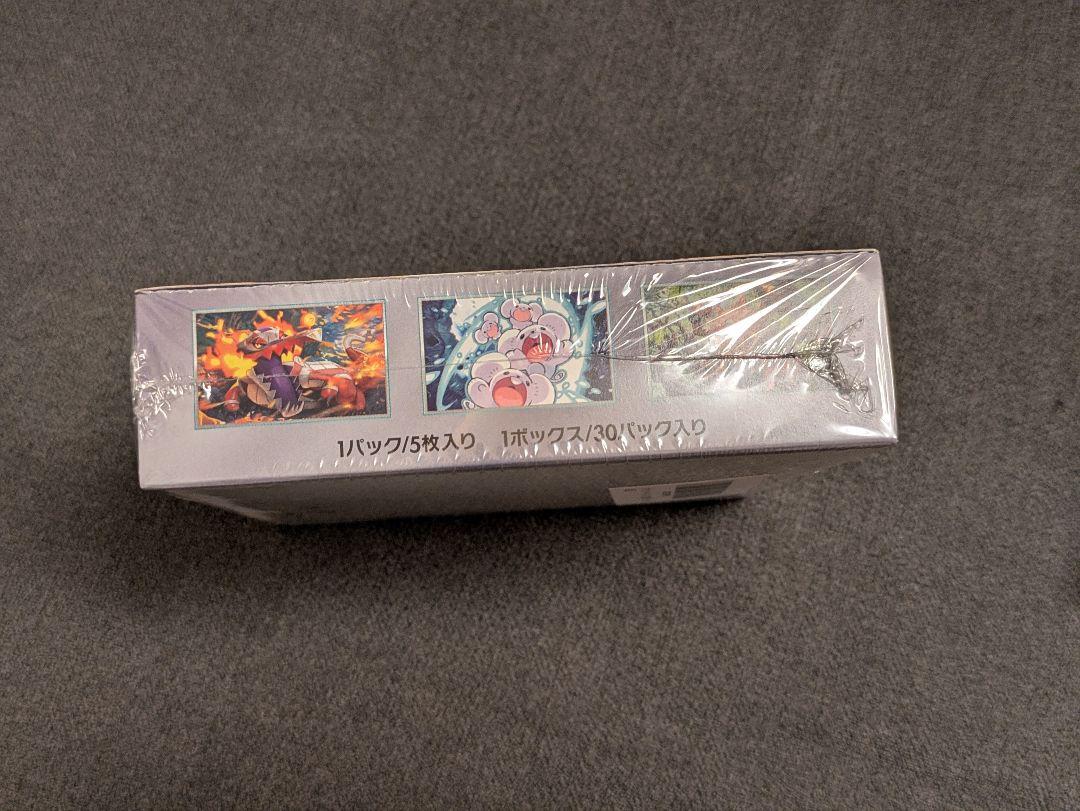 ポケモンカード　超電ブレイカー　シュリンク 付き　2BOX