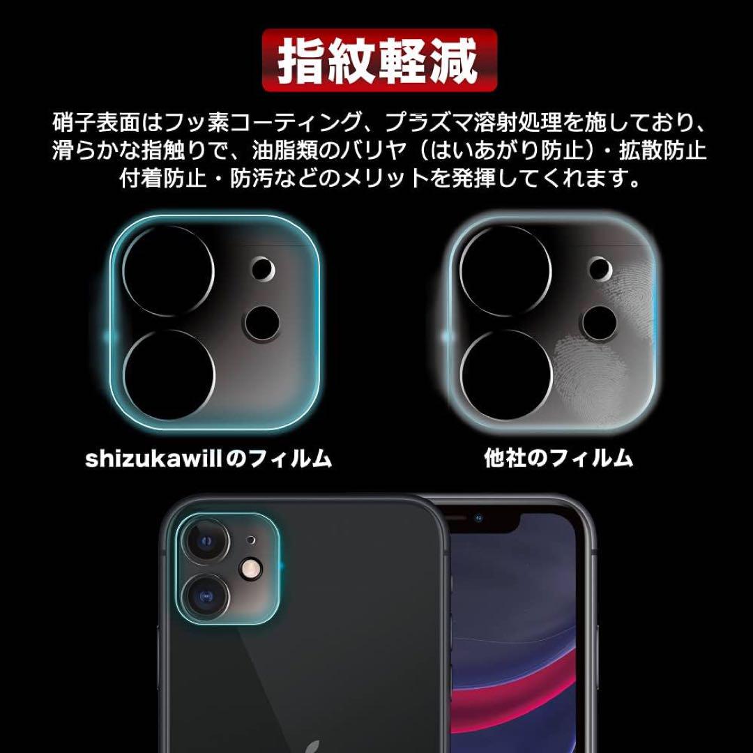 強化ガラス
