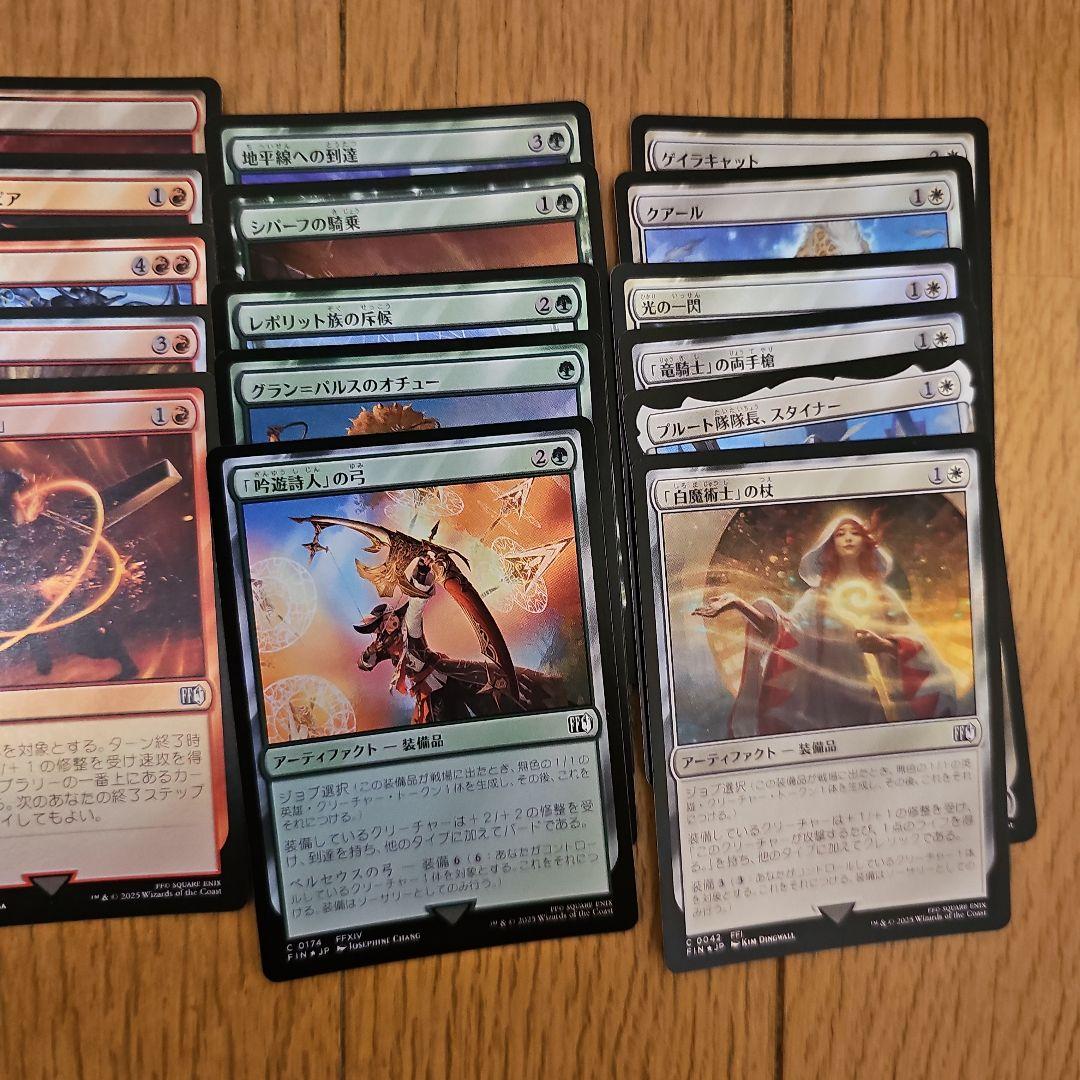 F LF MTG Foil 34枚セット - メルカリ