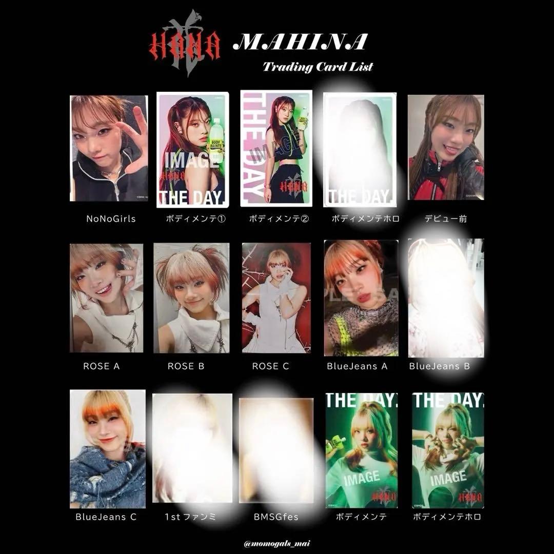 HANA MAHINA マヒナ トレカ セット売り
