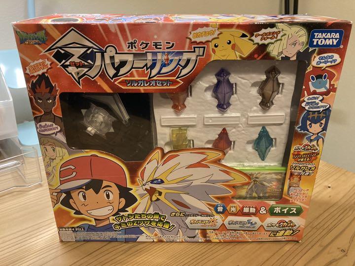 タカラトミー　ポケットモンスター ポケモン Zパワーリング ソルガレオセット①