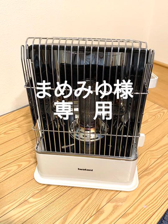 ブラウン系最も完璧なイワタニ デカ暖 CB-STV-DKD Iwatani カセットガスストーブ ストーブ 家電・スマホ・カメラブラウン系¥9,000-fotosolarenergia.com.br ブラウン系最も完璧なイワタニ デカ暖 CB-STV-DKD Iwatani カセットガスストーブ ストーブ 家電・スマホ・カメラブラウン系¥9,000-fotosolarenergia.com.br