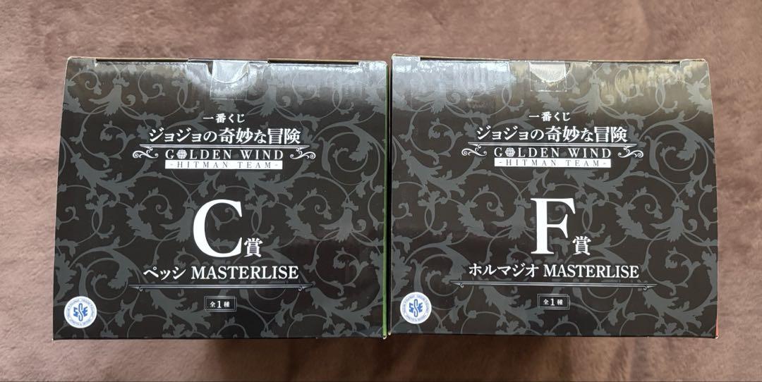 ジョジョの奇妙な冒険　一番くじ　C賞　ペッシ　F賞　ホルマジオ　フィギュア
