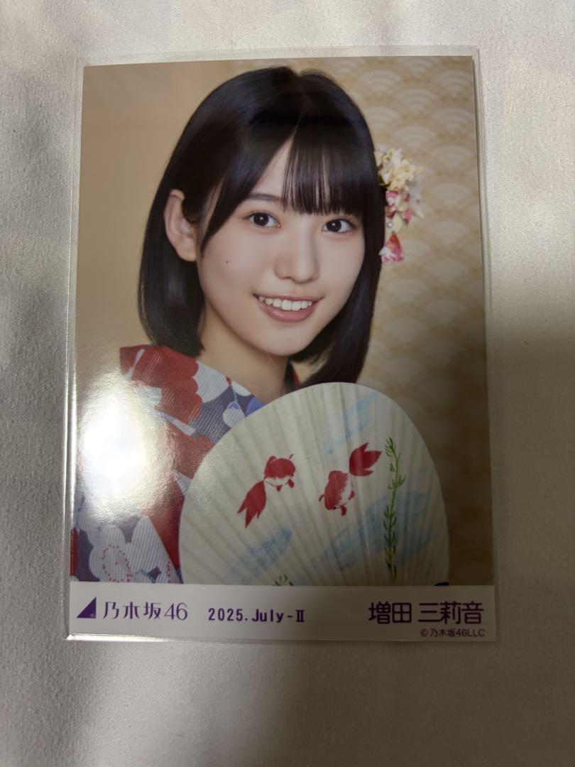 乃木坂46 生写真 増田三莉音 浴衣 2025.July-Ⅱ 座りヨリ レアポ 乃木坂46 生写真 増田三莉音 2025.July-Ⅱ - メルカリ