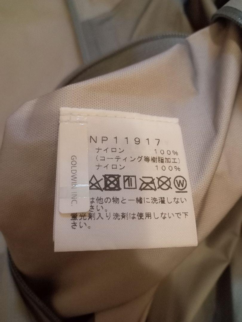 ノースフェイス　クライムベリーライトジャケット　L　NP11917　未使用に近い