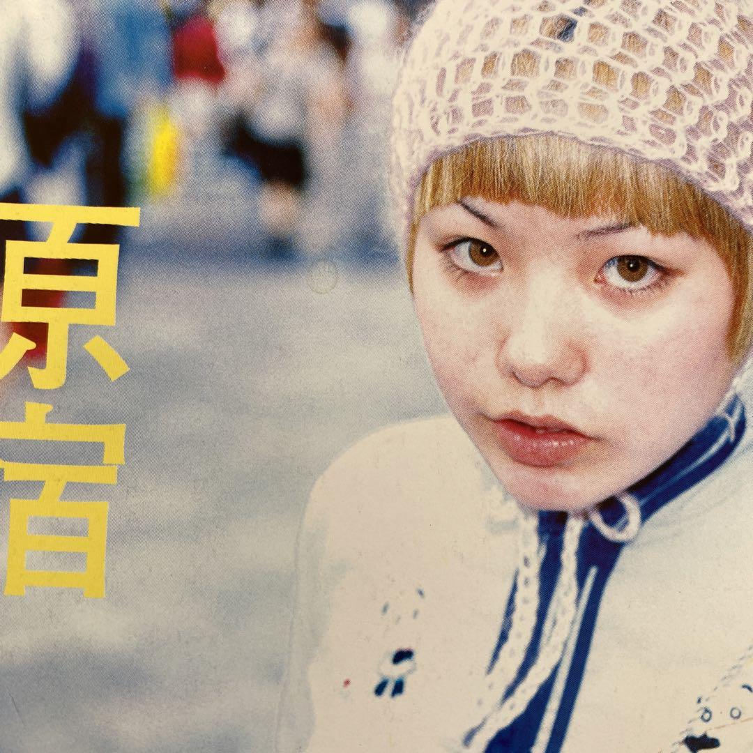 FRUiTS フルーツ 1998年 7月 No.12 原宿 ストリート y2k - メルカリ