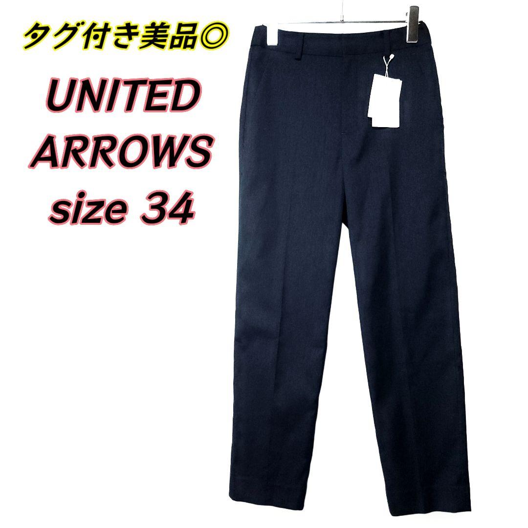 ドビー スリムパンツ