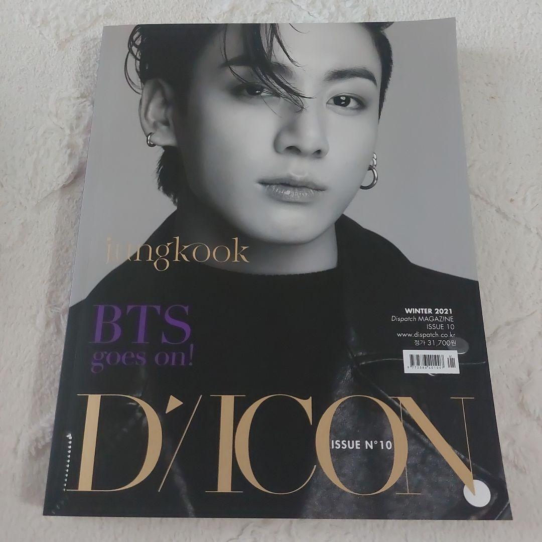 BTS JUNGKOOK Dicon 写真集 ジョングク グク - メルカリ