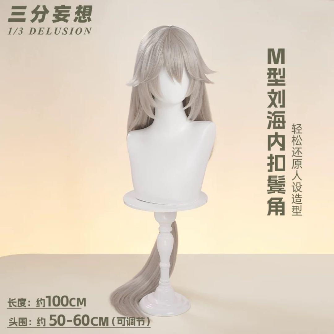 週末限定値下げ✨uwowo製 ゼンゼロ　リナ コスプレ 衣装 ウィッグ