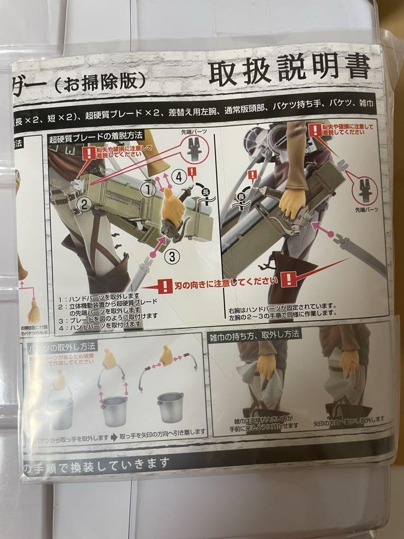 【美品】進撃の巨人 BRAVE-ACT エレン【お掃除版】完成品フィギュア