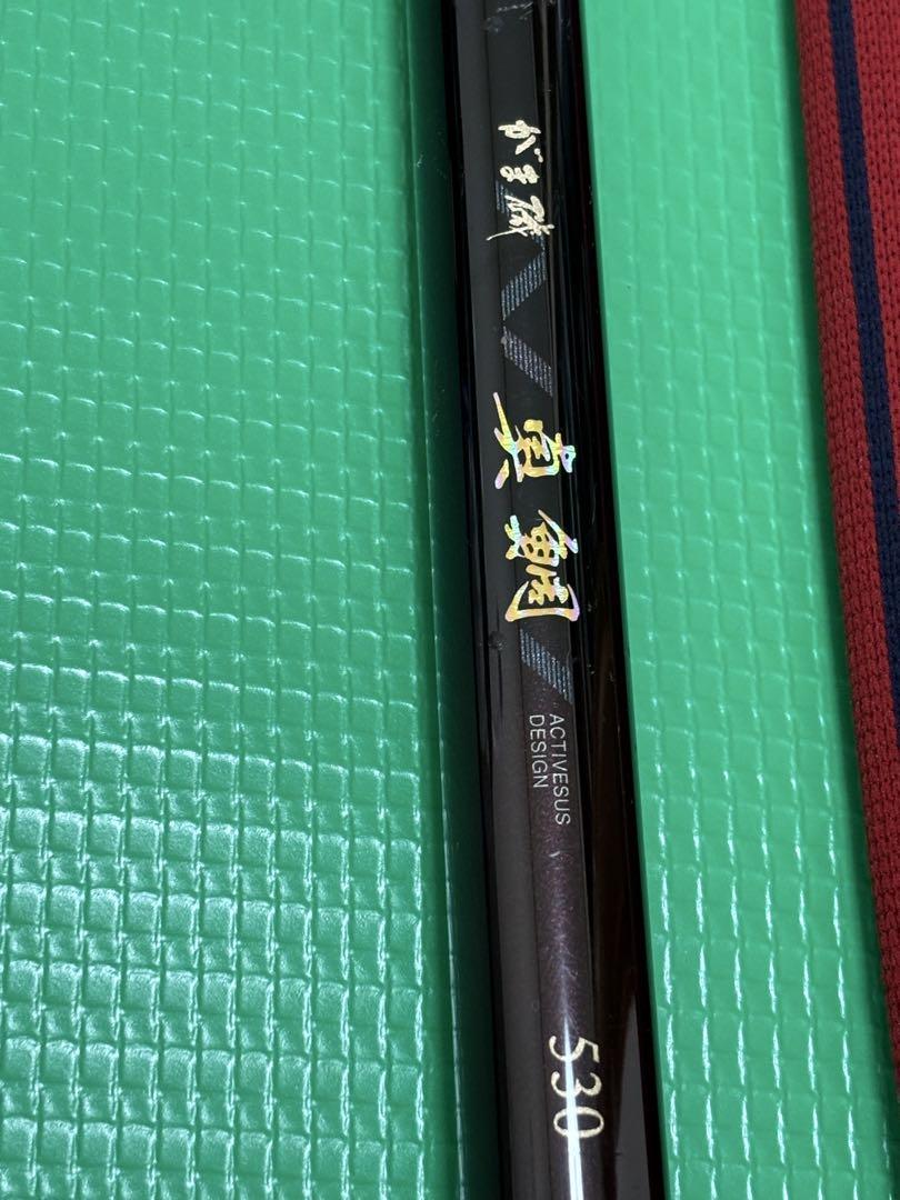 がまかつ：がま磯 真鯛530 本体価格58,000円、中古美品