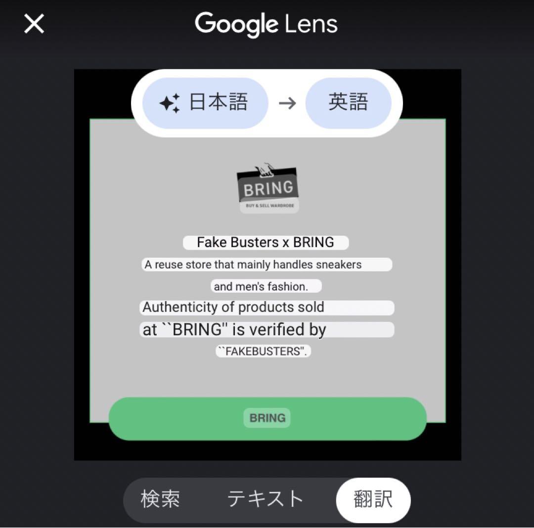 BAPE BEARBRICK X LEVIS 1000% 国内正規品