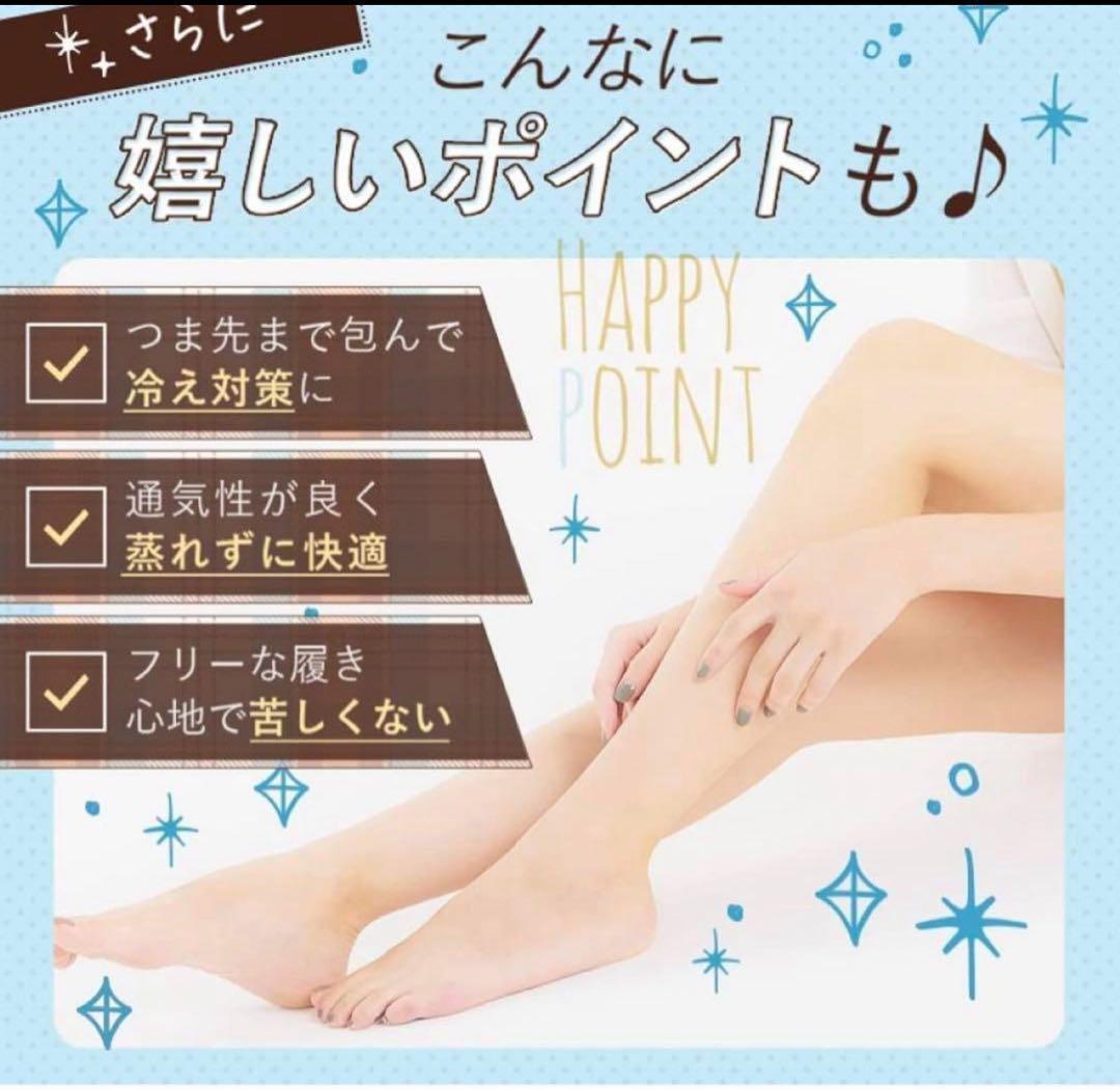 ⭐️これ一着⭐️【Belmise】スリムタイツ 着圧 タイツレディース黒タイツ