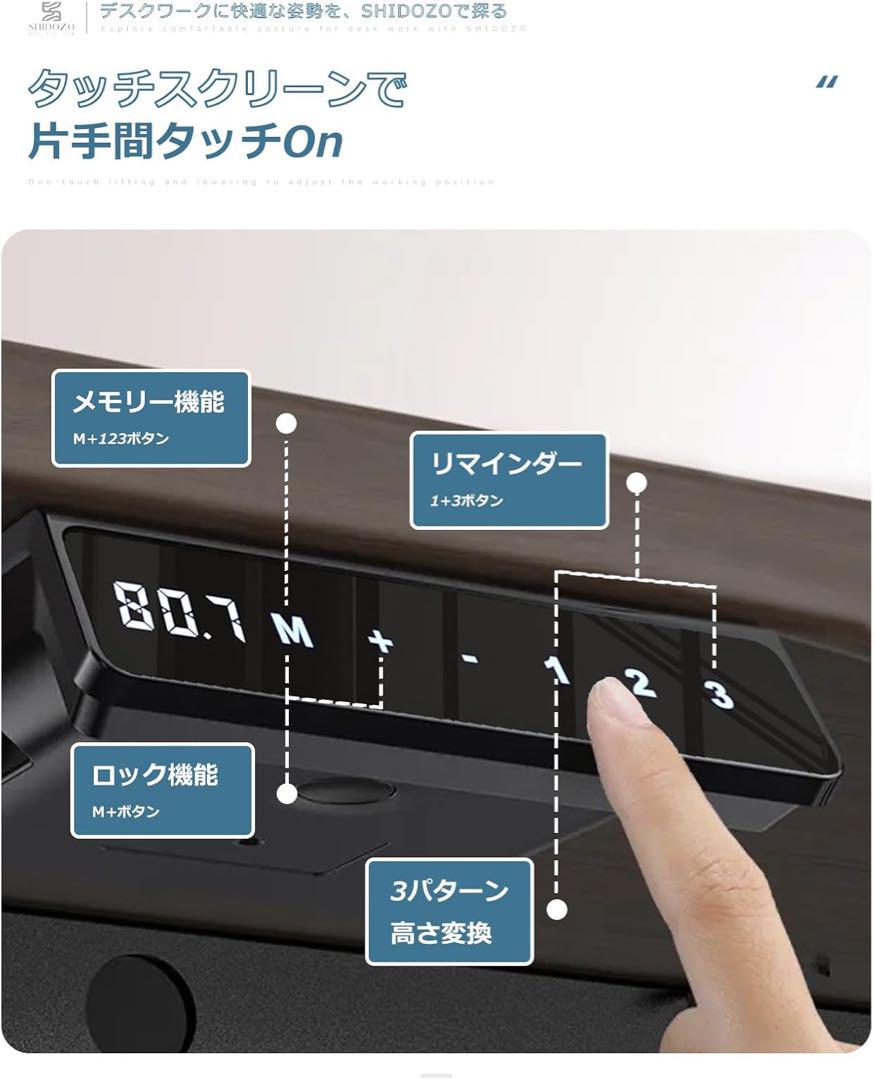 ⭐️大人気⭐️電動昇降デスク パソコンデスク タッチパネル式 作業デスク