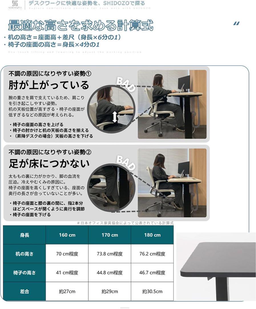 ⭐️大人気⭐️電動昇降デスク パソコンデスク タッチパネル式 作業デスク