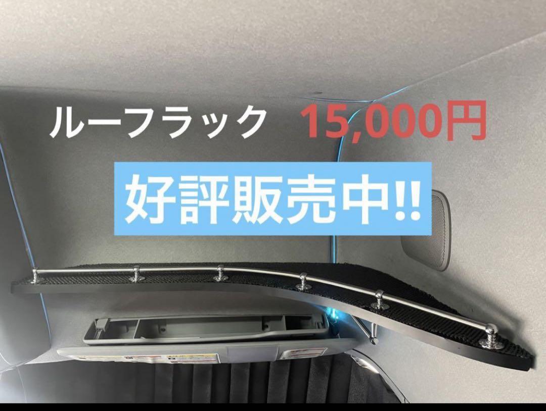 ☆BLUE☆ページ‼️UDクオン　ルーフラックmini S字グリーン