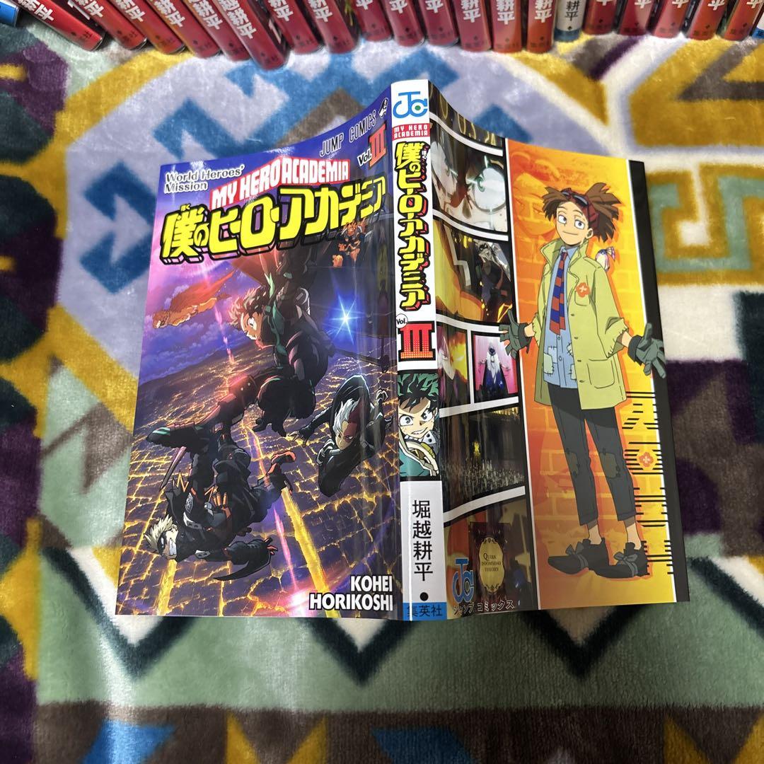 僕のヒーローアカデミア漫画1巻〜35巻セット