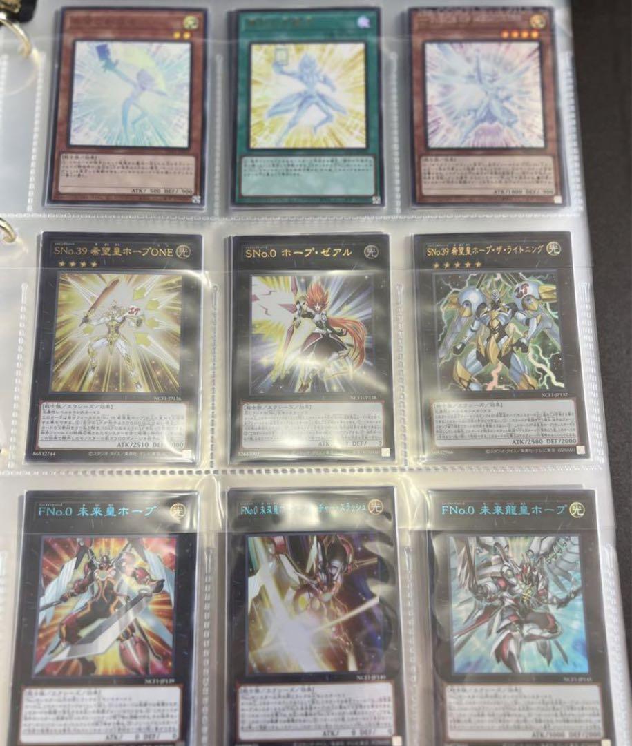 遊戯王OCG デュエルモンスターズ No. COMPLETE FILE 未開封品