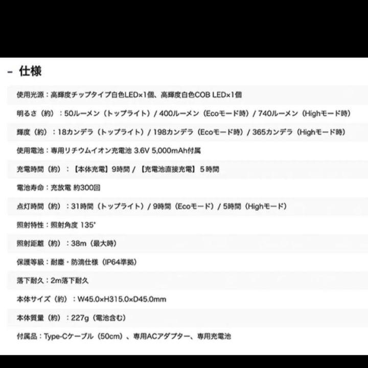 ★最終値下げ★Gentos ＧＺ-Ｘ２３３ ワークライト