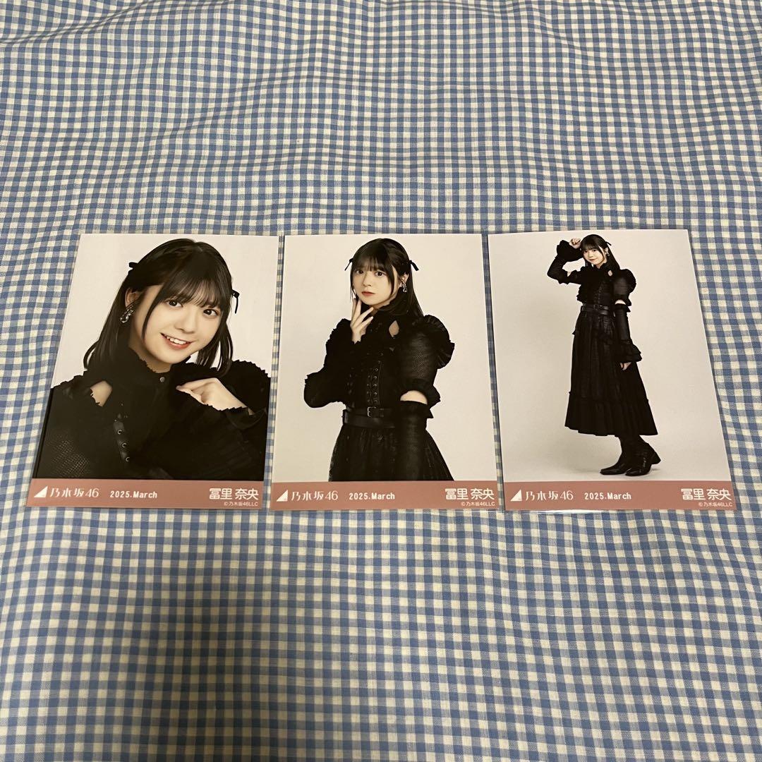 乃木坂46 冨里奈央 生写真 スペシャル衣装45 3種 コンプ - メルカリ