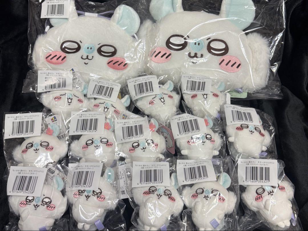モモンガだらけくじ まとめ売り