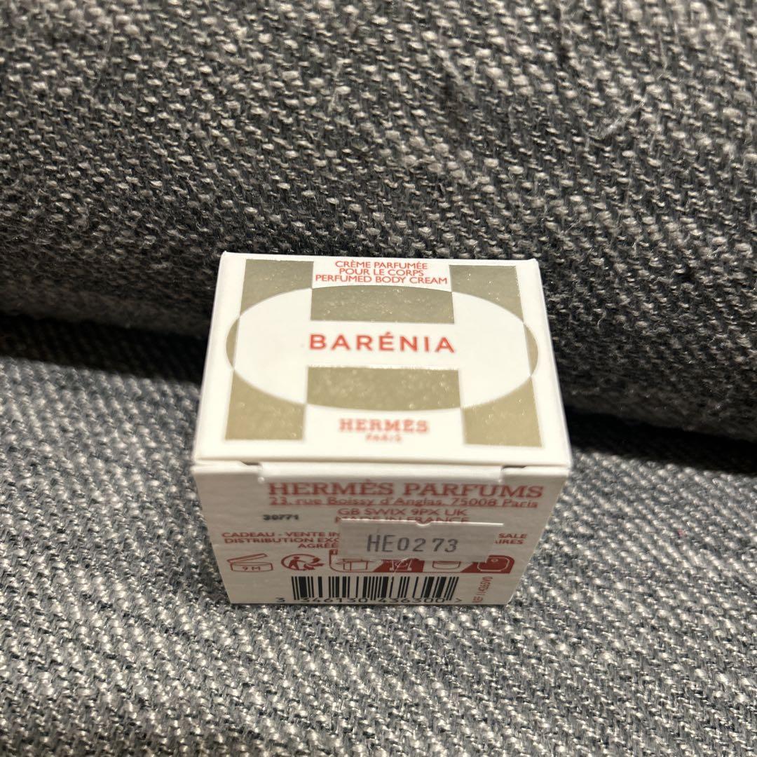 パフュームド ボディクリーム 《バレニア》 - 200 ml | Hermès