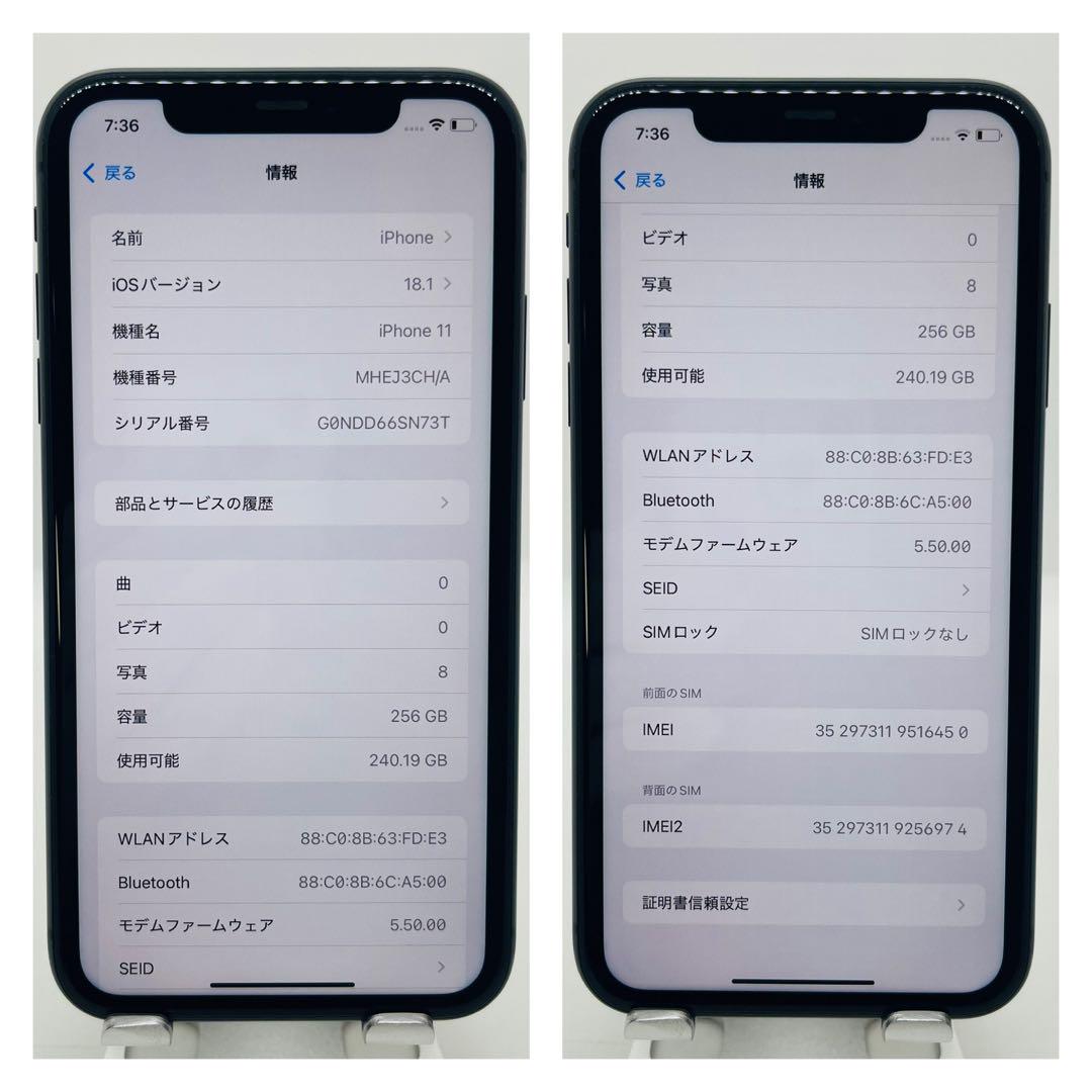 B 100% iPhone 11 256 GB SIMフリー　Black 本体