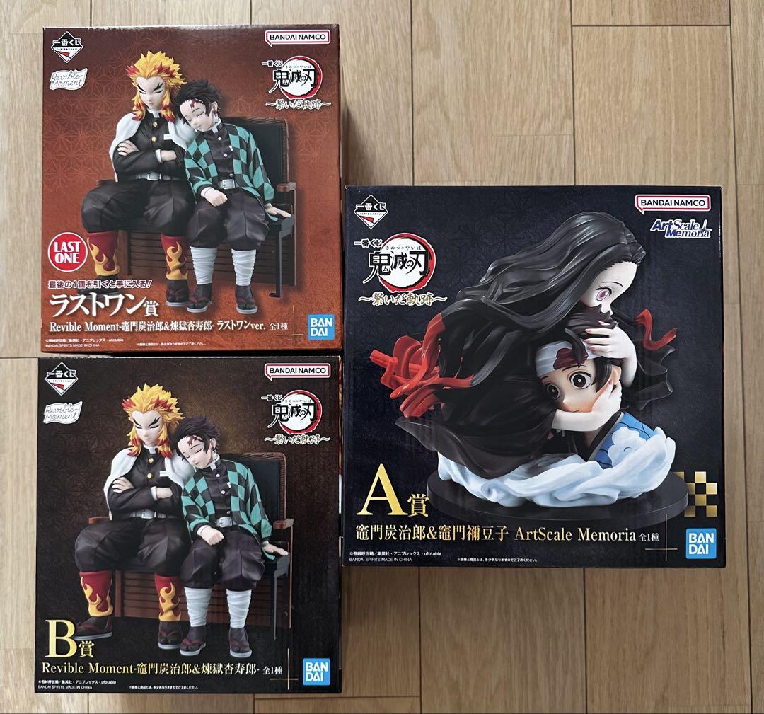 一番くじ　鬼滅の刃　一番くじ 鬼滅の刃 ～繋いだ軌跡～　フィギュアコンプセット