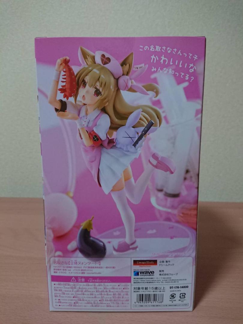 【新品未開封】ドリームテック 名取さな 立体ヌォンタート フィギュア