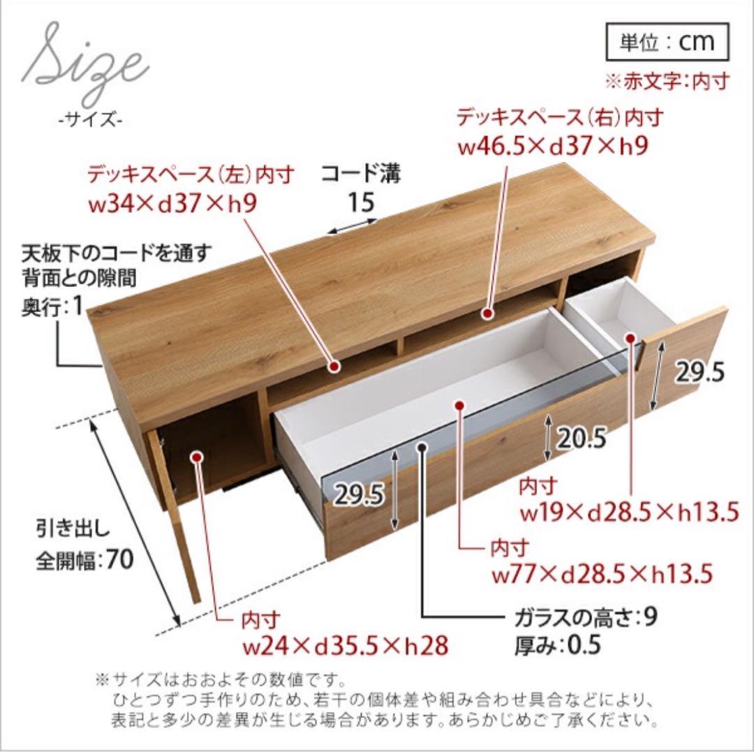 テレビボード ホワイト