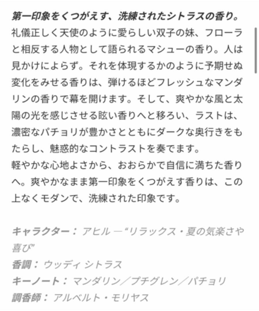 NEW新作 PENHALIGON’S カズン マシュー オードパルファム TZM1h-m82419951180 ジ インピュデント 安い定番