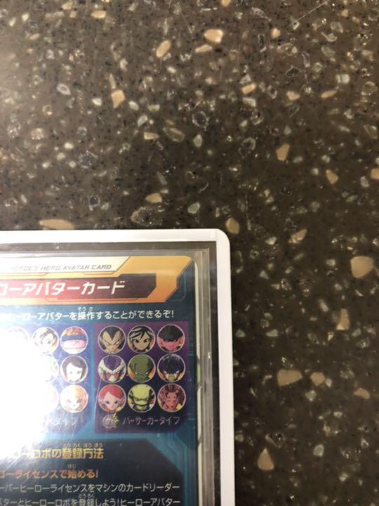 スーパードラゴンボールヒーローズ アバターカード u83Wj-m82420857068 銀箔 好評再入荷