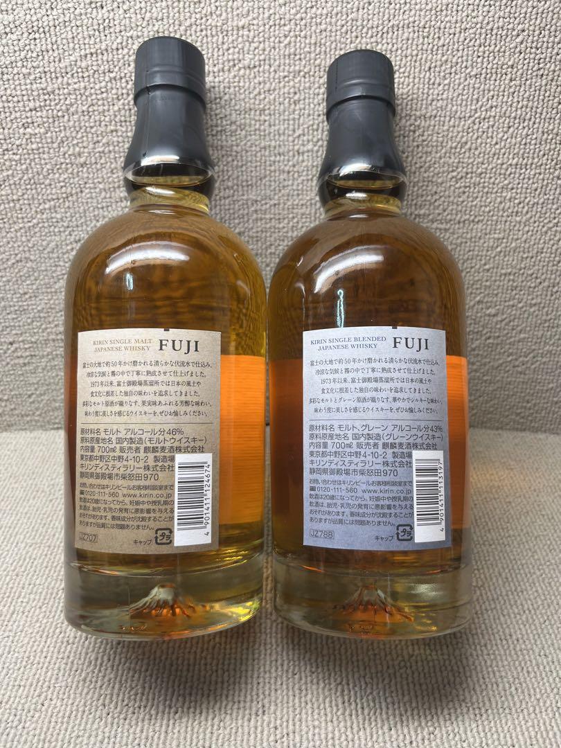 キリン　ウイスキー　5本セット　富士　富士山麓　ロバートブラウン　未開封