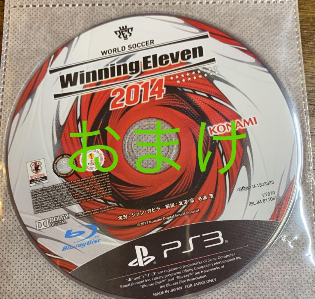 最終値下❗️❗️⭕️プレステ3⭕️本体 リモコン4つ⭕️ wo3ZW-m82421548062 定番日本製