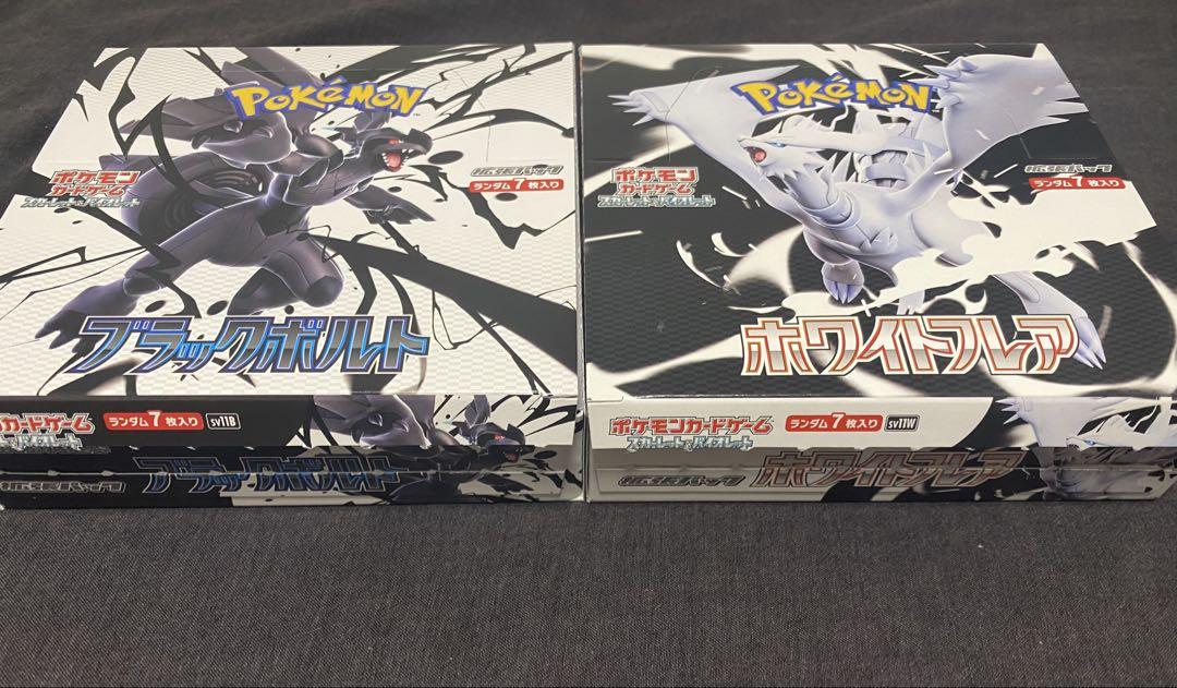 新品未開封 シュリンクなし　ブラックボルト　ホワイトフレア　各1BOX